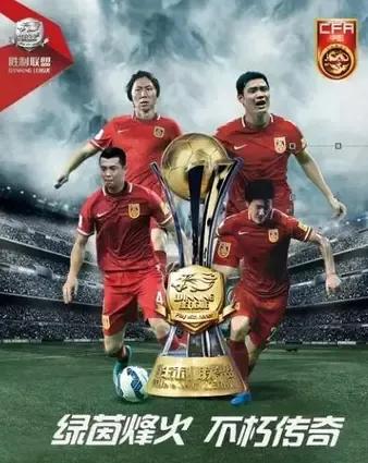 鮮有人知的第一代中國國足&OpenCurlyDoubleQuote;鐵軍&rdquo;，稱霸亞洲二十年