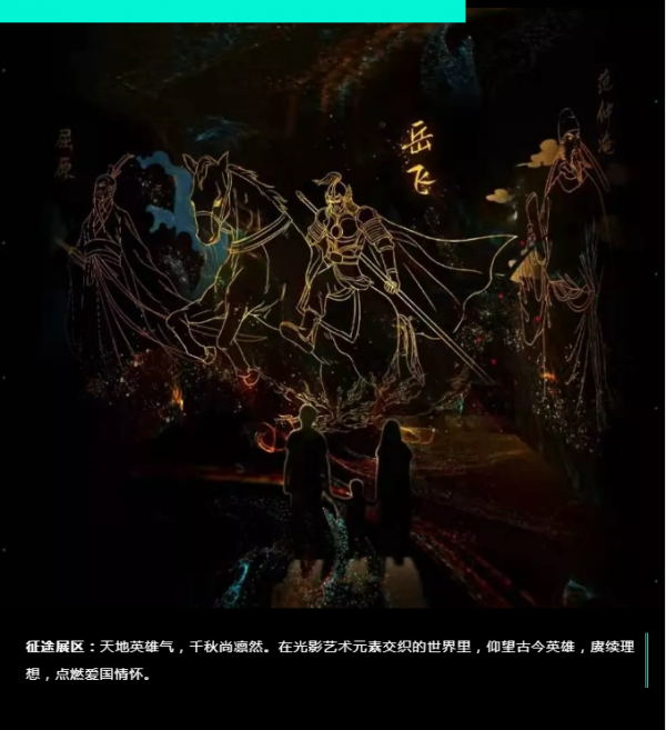 鐵粉儲料倉變身 “光之博物館”，元宇宙大會即將在此舉辦！