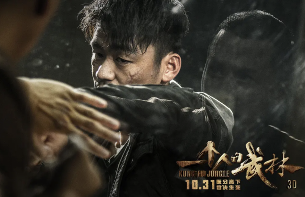 7年後再看《一個人的武林》,我終於明白了封於修輸給了誰? 7年後再看《一個人的武林》,我終於明白了封於修輸給了誰?
