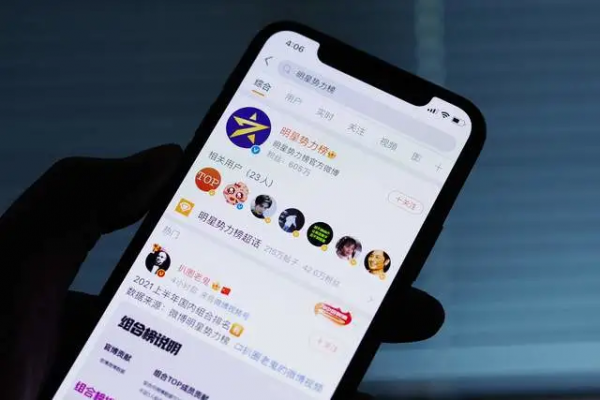 瘋狂的“飯圈”有哪些惡？