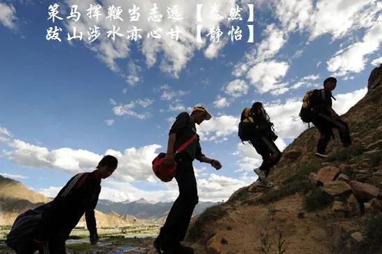 楹聯辭賦圖文集（二十二）