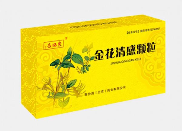 巴基斯坦釋出中藥治療新冠肺炎臨床研究成果