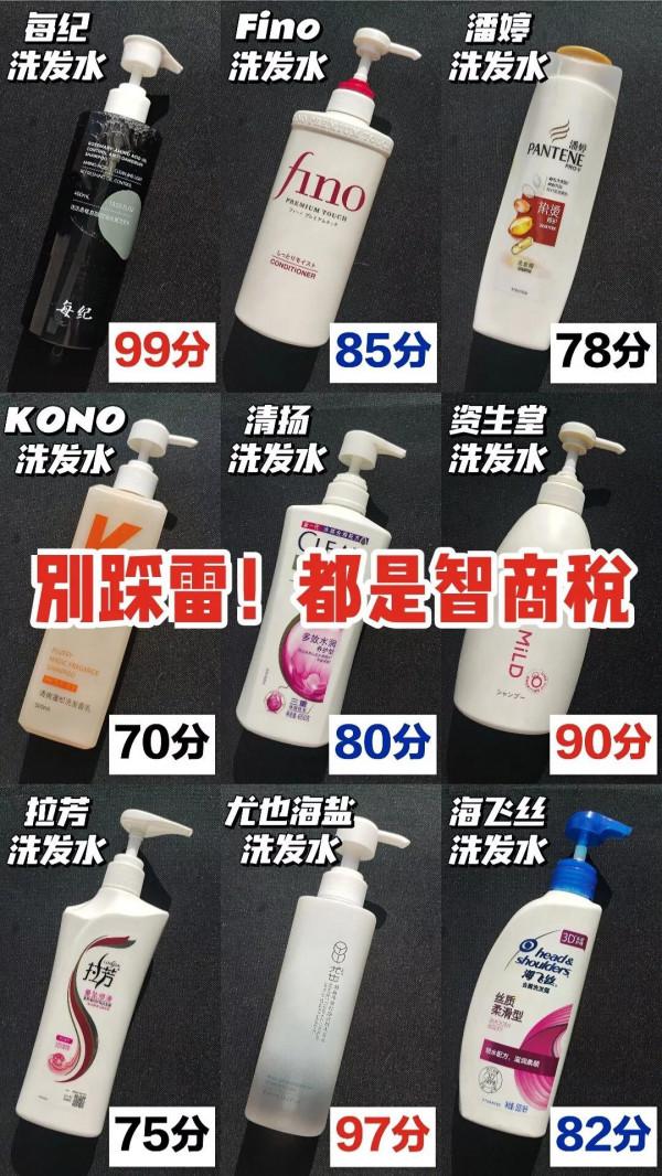 中國人不騙中國人！看見這些洗髮水躲遠點