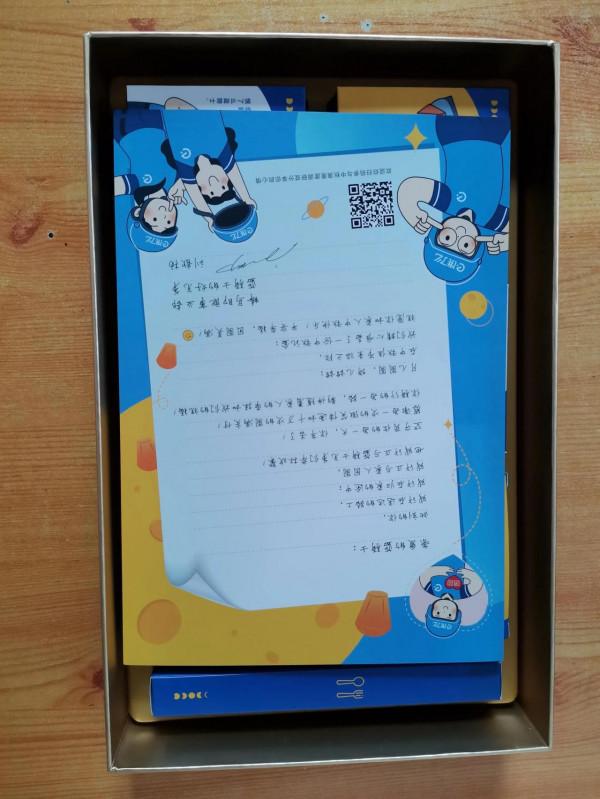 外賣小哥的喜悅 外賣小哥的喜悅