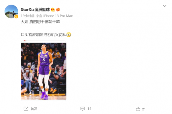 山東兩悍將離隊，李月汝與世界第1中鋒同隊，大秋二階段最佳中鋒