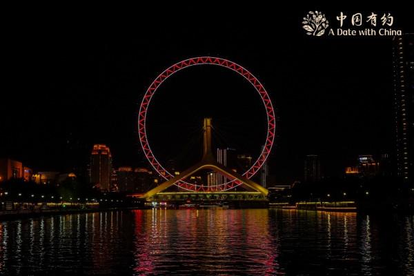 夜遊天津,你想象不到的美 夜遊天津,你想象不到的美