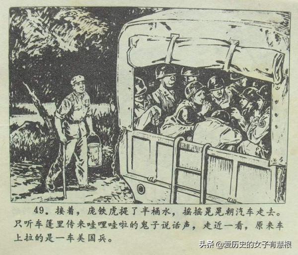 冒死引開戰鬥機，都以為他犧牲了，重傷的他竟俘虜美軍一個排回來