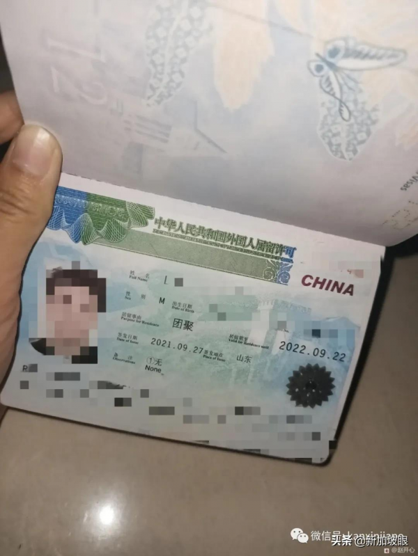 攻略:Q1簽證入境中國如何轉長期居留簽證? 攻略:Q1簽證入境中國如何轉長期居留簽證?