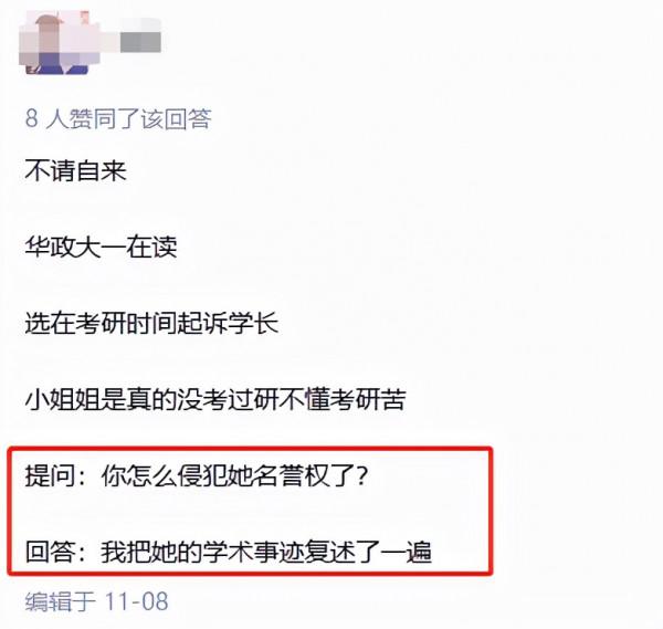 嫁豪門住豪宅坐擁百萬粉，懷著孕的網紅梅幀何苦為難一個大學生？