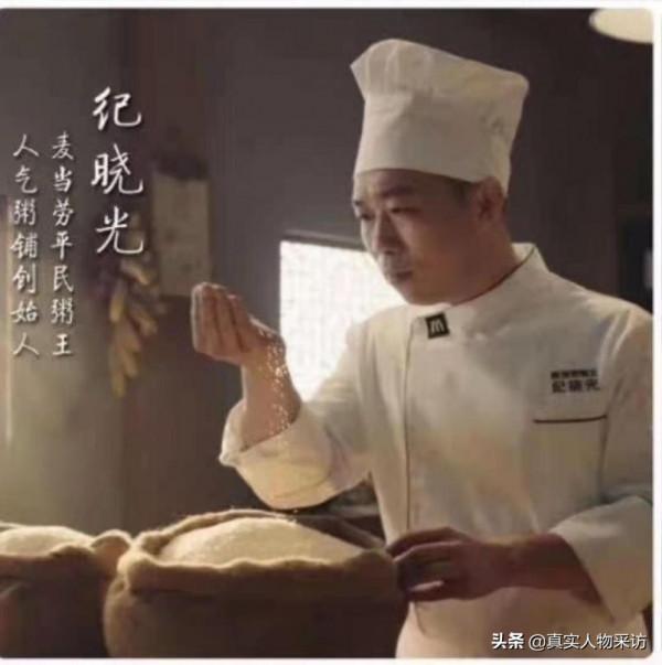 我，80後“中國烹飪大師”，4次創業失敗，靠大排檔維持生活