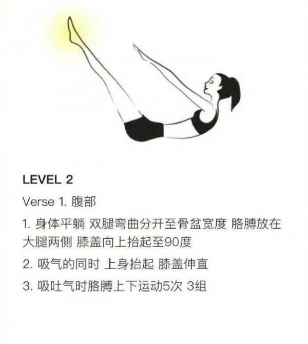 百科——生活篇每天10分鐘 對健康和身材有益的全身伸展運動 ​ ​​​