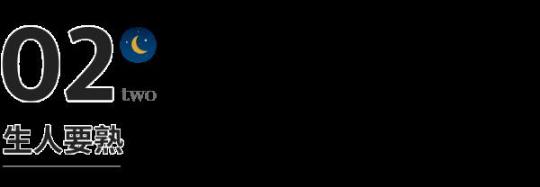 成年人最舒服的關係 成年人最舒服的關係