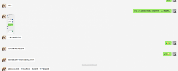 相信國運:無懼網際網路公司縮租潮,資管公司押注中關村寫字樓市場 相信國運:無懼網際網路公司縮租潮,資管公司押注中關村寫字樓市場