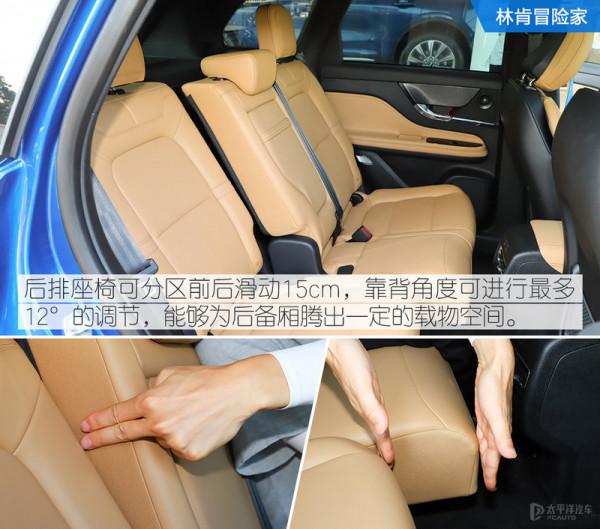 40萬價位的跨級對決 林肯冒險家對比奧迪Q5L