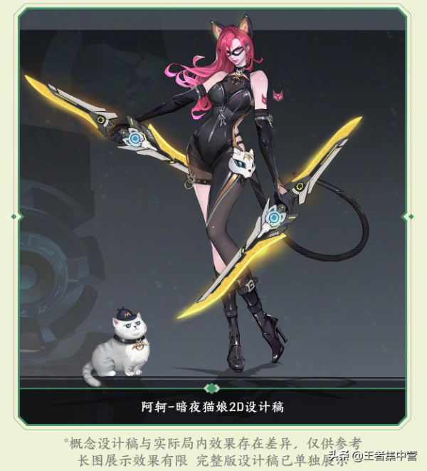 S26最離譜面板確定，歷經6年重做就這？全新末日機甲曝光？