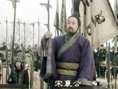 宋襄公的霸主夢（二）：兄終弟及，殷人固執的堅守