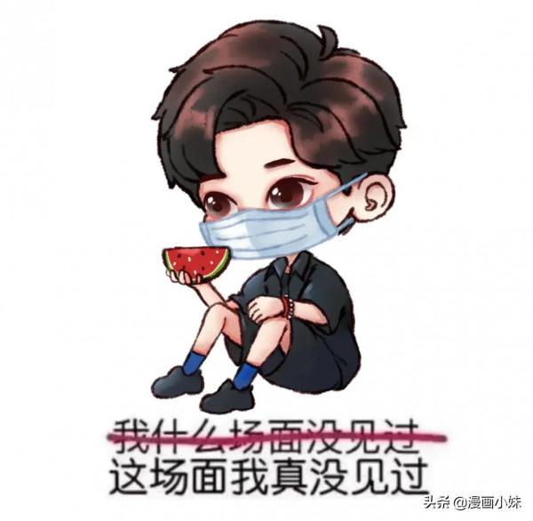 63張Q版肖戰哥哥的繪畫，呆萌又可愛