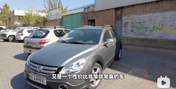 《奔向星辰大海-中國汽車品牌國際化》| 中國汽車在伊朗：憑啥香？