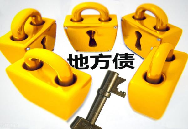 溫鐵軍:中國大量地方債務的形成與化解 溫鐵軍:中國大量地方債務的形成與化解