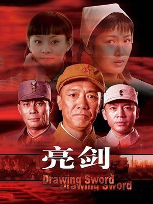 李幼斌:憑藉《亮劍》封神,為娶3婚史蘭芽淨身出戶,他圖什麼? 李幼斌:憑藉《亮劍》封神,為娶3婚史蘭芽淨身出戶,他圖什麼?