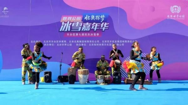 【FENG爆】2021豐臺冬季歡樂遊&mdash;&mdash;冰雪賞花購物之旅