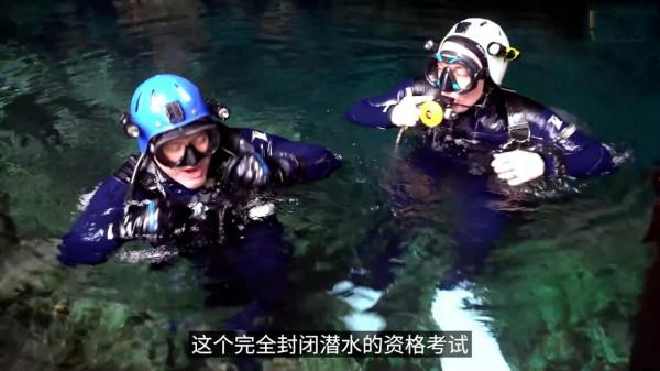 恐怖的漩渦泉！包工頭在地下洞穴神秘失蹤，這裡曾吞噬了13條生命