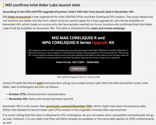 12代酷睿發售時間曝光；i9-12900引數洩漏