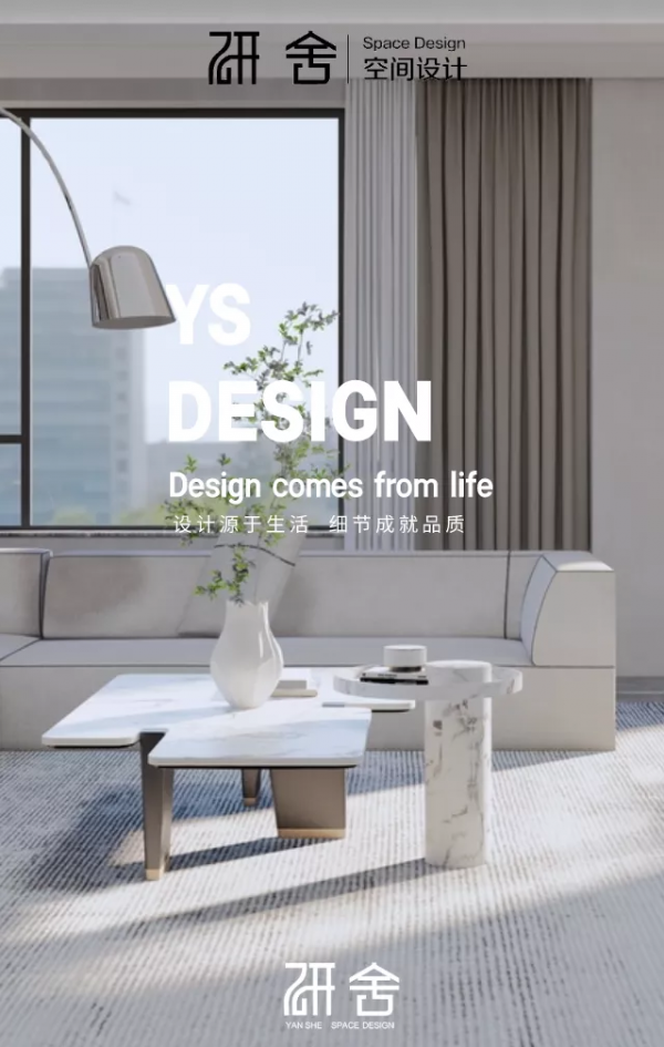 新作預告|意式風情,爆改249㎡港風精裝房 新作預告|意式風情,爆改249㎡港風精裝房