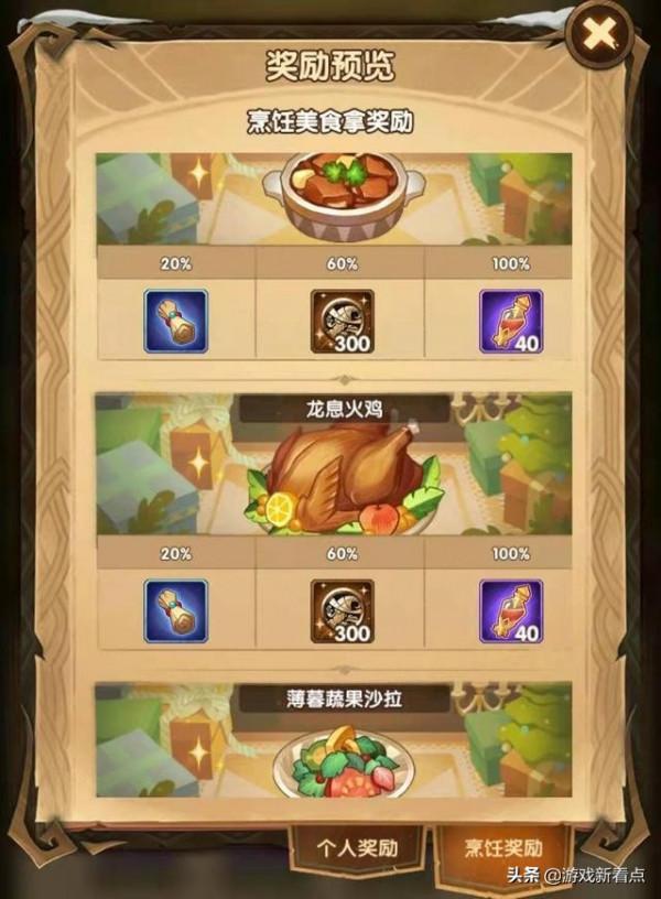 劍與遠征：隆冬盛宴開啟，瑜伽面板免費送，大公會開局自帶外掛