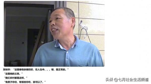 徵收款238萬二婚妻子要20萬丈夫拒絕說沒外人份,繼子直接趕她出門