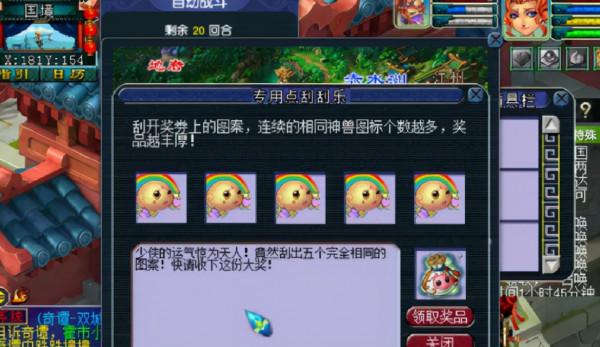 神秘女玩家太任性，倉庫存了580個仙品幻羽