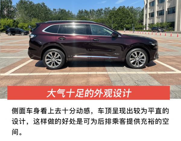 提供多元化的用車需求 實拍別克昂科威Plus艾維亞 提供多元化的用車需求 實拍別克昂科威Plus艾維亞