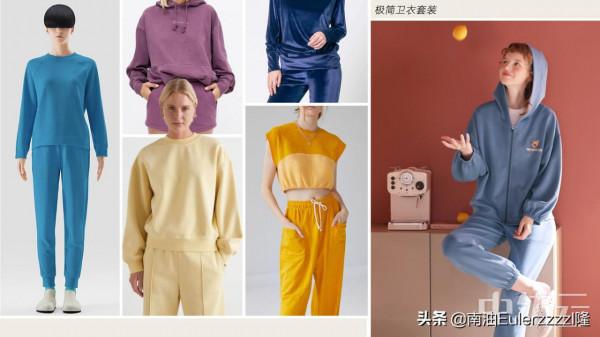 2022女裝關鍵時尚單品:家居服 2022女裝關鍵時尚單品:家居服