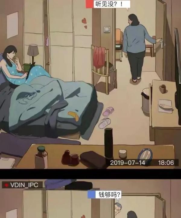 漫畫：養個女兒有多不容易