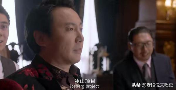 《西虹市首富》裡運冰山的專案原來是真的，這事還驚動了法國總統