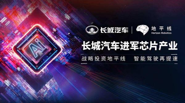 尤拉好貓的“晶片門”，尤拉必須反省，長城必須行動