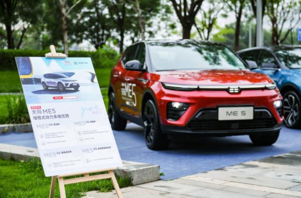 智慧電動汽車的&OpenCurlyDoubleQuote;價格分水嶺&rdquo;爭議不斷 天際汽車是這樣做的