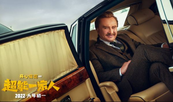 2022年春節檔將上映的7部電影,沈騰獨佔其二,票房或將超越吳京 2022年春節檔將上映的7部電影,沈騰獨佔其二,票房或將超越吳京