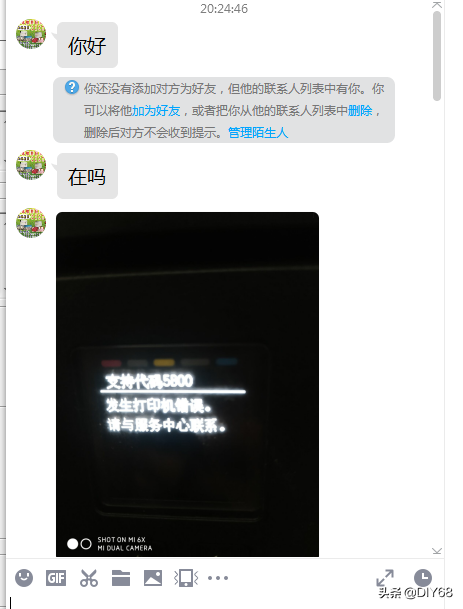 佳能TS6350 維修模式TS6360錯誤程式碼5B00清零 佳能TS6350 維修模式TS6360錯誤程式碼5B00清零