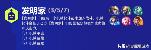 臭屁屁遊戲:雙城之戰2個英雄成為最大贏家,0裝備照樣帶飛全場 臭屁屁遊戲:雙城之戰2個英雄成為最大贏家,0裝備照樣帶飛全場