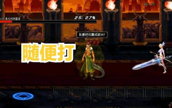 DNF：魂異界巴卡爾之城實測，毫無體驗感，太讓人失望了