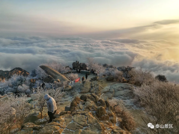 雲海伴霧凇，共賞團圓美景