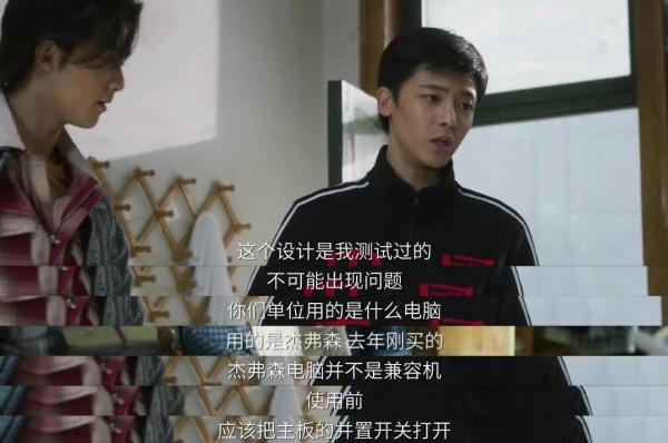 上線3天口碑就爆了，全網好評不斷，吳磊這次帶來一部良心大作