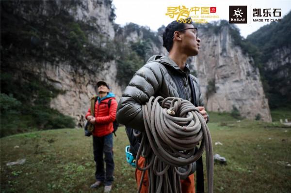 凱樂石尋巖中國,中國攀巖的中堅力量 凱樂石尋巖中國,中國攀巖的中堅力量