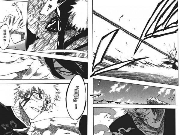 整理《死神》漫畫中的所有鬼道，最全鬼道收錄——「破道篇」