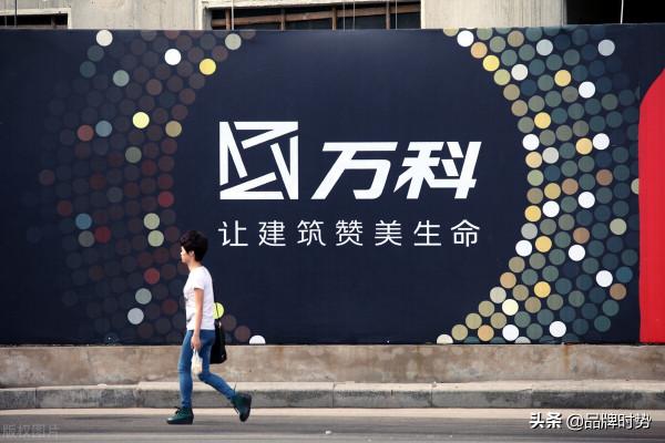 2021最新房地產十大品牌，恆大涼涼？