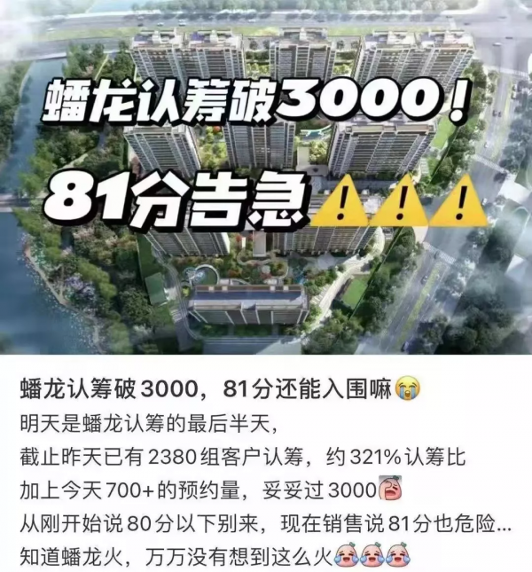 上海樓市,進入“躺平模式” 上海樓市,進入“躺平模式”