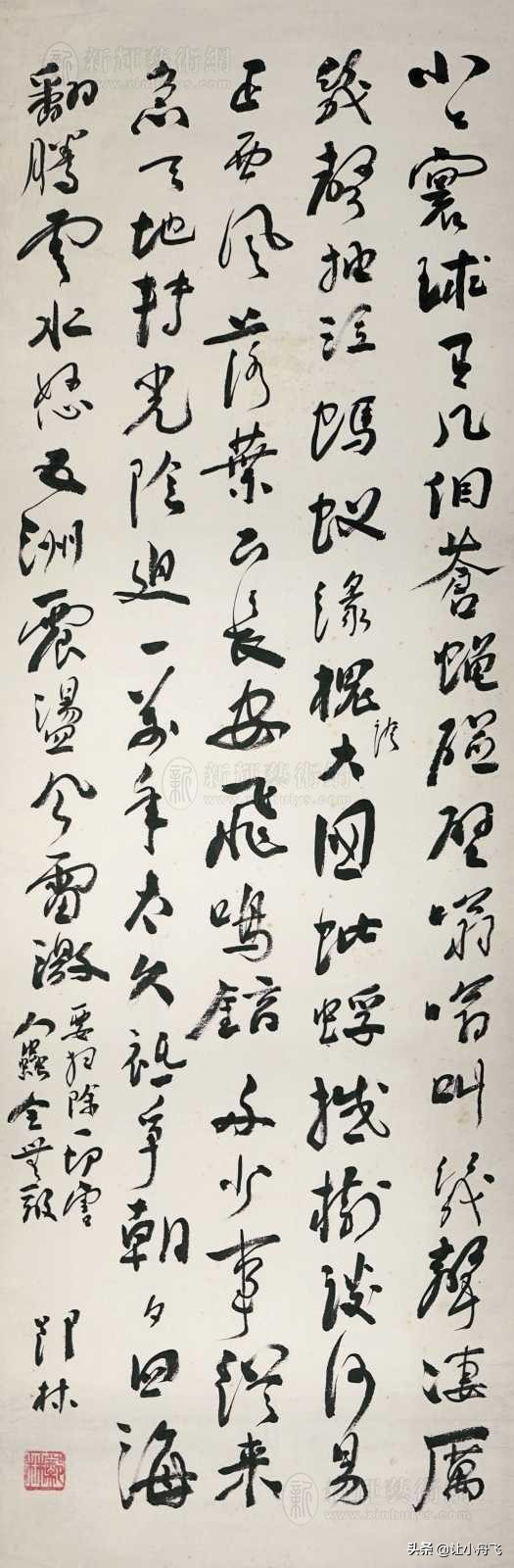 山西書法家協會第一屆主席：鄭林書法作品