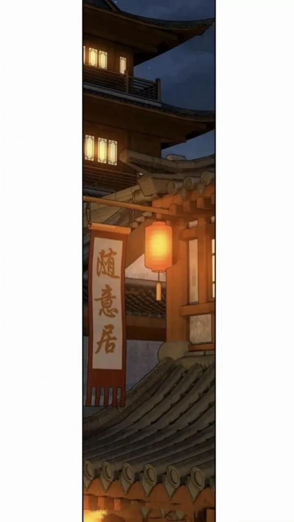 鬥破蒼穹漫畫 900話 神品血脈(上)