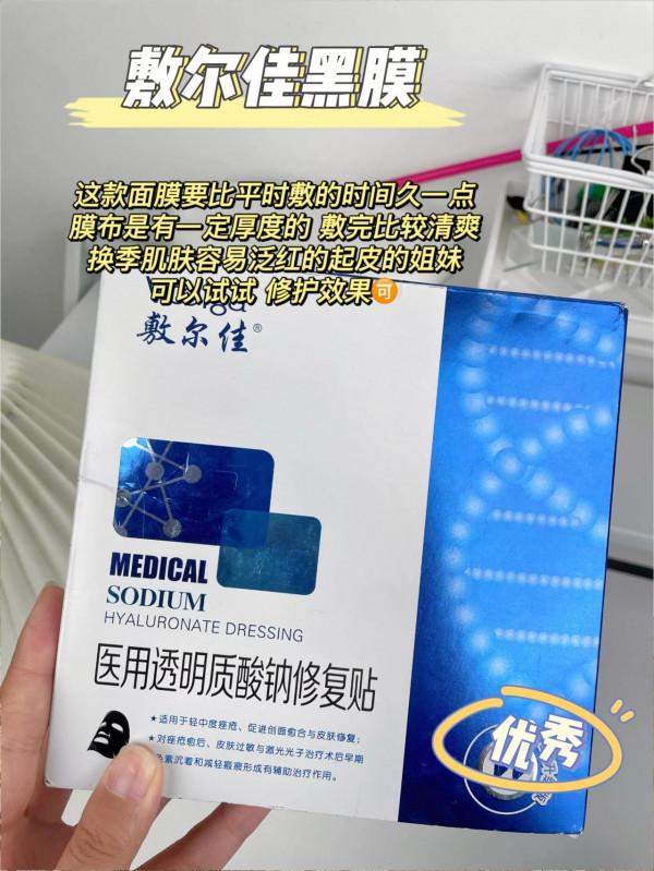 不知道秋冬面膜用什麼的直接來抄作業